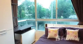 ยูนิตมือสองและให้เช่า