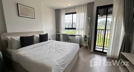 ยูนิตที่เหลืออยู่ในโครงการ เดอะ เบส บูกิต