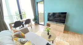 ยูนิตที่เหลืออยู่ในโครงการ คาวะ เฮาส์