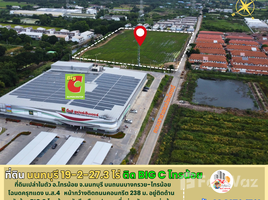  Land for sale in Sai Noi, Nonthaburi, Sai Noi, Sai Noi