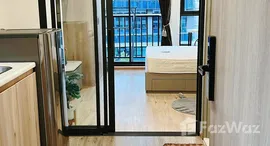 ยูนิตที่เหลืออยู่ในโครงการ วันเดอร์ เกษตร