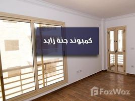 3 Bedroom Apartment for sale at Janna 1, Sheikh Zayed Compounds