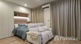 ยูนิตมือสองและให้เช่า