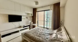 ยูนิตที่เหลืออยู่ในโครงการ The Lofts Ekkamai