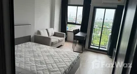 ยูนิตที่เหลืออยู่ในโครงการ ไอดีโอ นิว พระราม 9