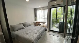 ยูนิตที่เหลืออยู่ในโครงการ เคฟ ซี้ด เกษตร