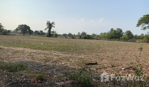 N/A Grundstück zu verkaufen in Tadop, Si Sa Ket 