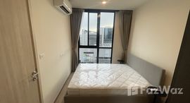 ยูนิตที่เหลืออยู่ในโครงการ นิว ดิสทริค อาร์9