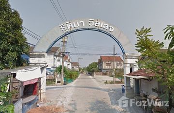 Thitima Village in Bang Phai, 曼谷