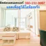 ขายคอนโด 1 ห้องนอน ในโครงการ เดอะ โฮเทล เซอร์วิส คอนโด, บางกระสอ, เมืองนนทบุรี, นนทบุรี