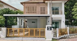 ยูนิตที่เหลืออยู่ในโครงการ สิริ วิลเลจ ภูเก็ต