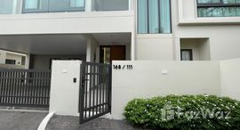 ยูนิตที่เหลืออยู่ในโครงการ เดอะ ลาวิช