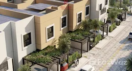 Sharjah Sustainable City中可用单位