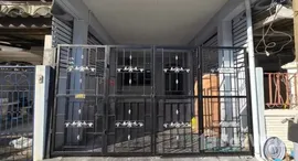 ยูนิตที่เหลืออยู่ในโครงการ แกรนด์วิลเลจ 80/3