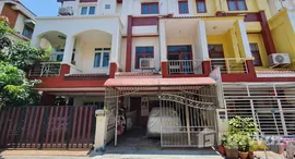 ยูนิตที่เหลืออยู่ในโครงการ นีโอ เพลส สุขุมวิท 113