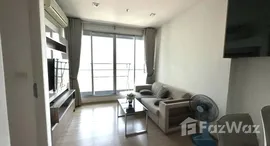 ยูนิตที่เหลืออยู่ในโครงการ ริทึ่ม สุขุมวิท 50