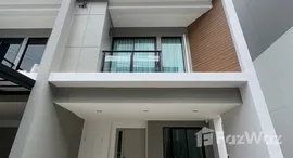 ยูนิตที่เหลืออยู่ในโครงการ พรีเมี่ยมเพลส พหลโยธิน รามอินทรา