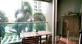 ยูนิตที่เหลืออยู่ในโครงการ เบลล์ แกรนด์ พระราม 9