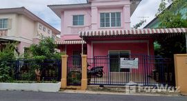 ยูนิตที่เหลืออยู่ในโครงการ อิมเมจ เพลส พุทธมณฑลสาย 4