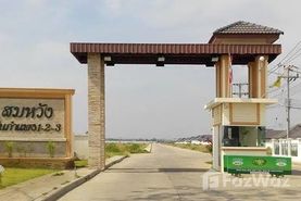 Somwang Sankamphaeng Real Estate Development in チェンマイ&nbsp;