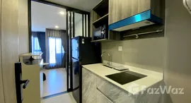 ยูนิตที่เหลืออยู่ในโครงการ แอสปาย อ่อนนุช สเตชั่น