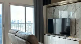 ยูนิตที่เหลืออยู่ในโครงการ โนเบิล รีวอลฟ์ รัชดา