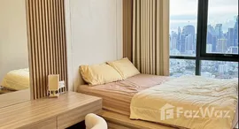 ยูนิตมือสองและให้เช่า