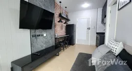 ยูนิตที่เหลืออยู่ในโครงการ ลุมพินี เพลส รัชดา-สาธุ