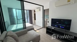 ยูนิตที่เหลืออยู่ในโครงการ เซอริโอ้ สุขุมวิท 50
