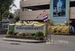 Huai Khwang District Office