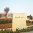 4 Bedroom Villa for sale at Maple 3 at Dubai Hills Estate, Maple at Dubai Hills Estate, Dubai Hills Estate