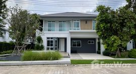 ยูนิตที่เหลืออยู่ในโครงการ สีวลี รัษฎา