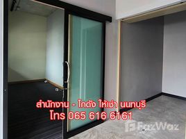 13 ตรม. Office for rent at ไนซ์ ออฟฟิศ แอนด์ แวร์เฮาส์, ท่าทราย, เมืองนนทบุรี, นนทบุรี