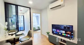 ยูนิตที่เหลืออยู่ในโครงการ แอทโมซ คาแนล รังสิต