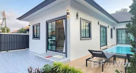 Available Units at Rattanakorn Village 15
