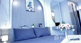 ยูนิตมือสองและให้เช่า