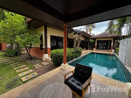 ขายวิลล่า 3 ห้องนอน ใน ราไวย์, ภูเก็ต, ราไวย์, เมืองภูเก็ต