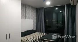 ยูนิตที่เหลืออยู่ในโครงการ แอทโมซ แจ้งวัฒนะ