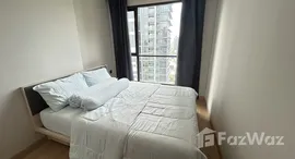 ยูนิตมือสองและให้เช่า