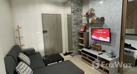 ยูนิตที่เหลืออยู่ในโครงการ ไอดีโอ สุขุมวิท 115