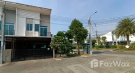 ยูนิตมือสองและให้เช่า