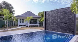 ยูนิตมือสองและให้เช่า