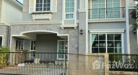 ยูนิตที่เหลืออยู่ในโครงการ โกลเด้น นีโอ ศิริราช ราชพฤกษ์