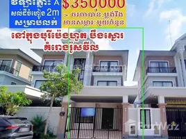 4 спален Дом for sale in Euro Park, Phnom Penh, Cambodia, Nirouth, Nirouth