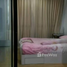 1 Bedroom Condo for rent in Lat Yao, Bangkok Premio Vetro