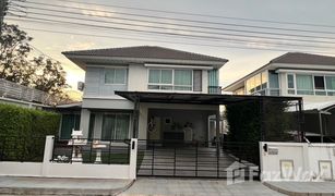 暖武里 Sai Ma Perfect Place Ratchaphruek 4 卧室 屋 售 