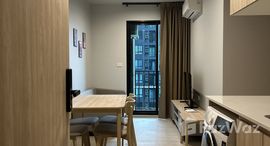 ยูนิตที่เหลืออยู่ในโครงการ นิว เมกา พลัส บางนา