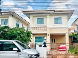 3 Bedroom Villa for sale at K.C. Parkville Bangna-Theparak, Phraeksa Mai, Mueang Samut Prakan, Samut Prakan