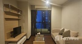 ยูนิตที่เหลืออยู่ในโครงการ เอกสิน เพลส งามวงศ์วาน