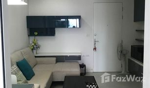 ขายคอนโด 1 ห้องนอน ใน จันทรเกษม, กรุงเทพมหานคร เดอะ รูม รัชดา – ลาดพร้าว